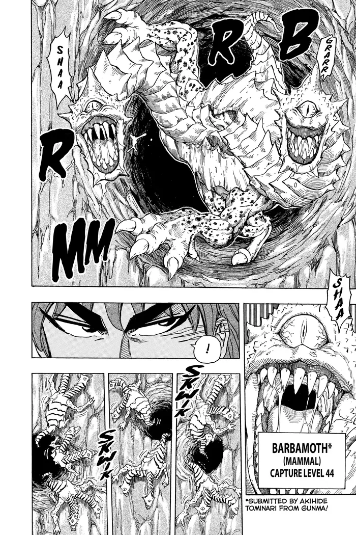 Toriko Chapter 119 image 02_optimized
